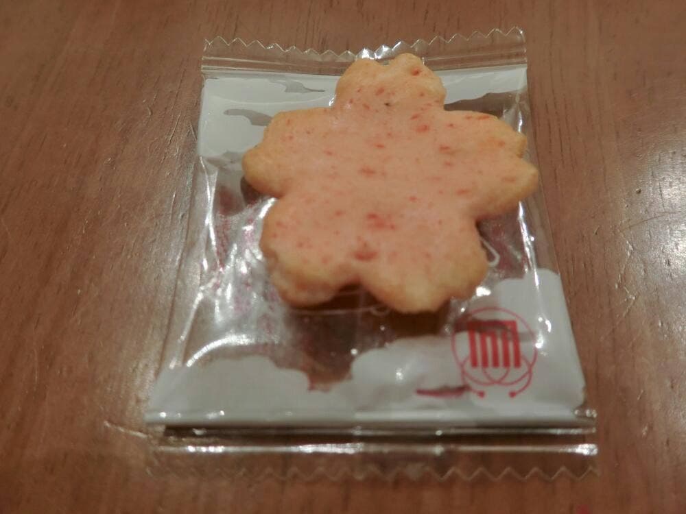 京都・宇治式部郷 テラスモール湘南店