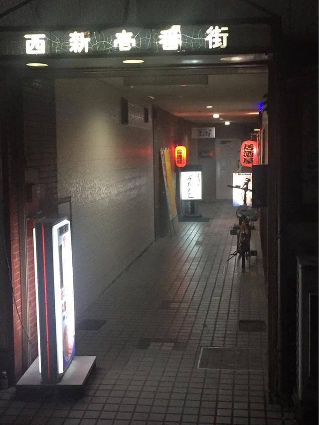 居酒屋 よかとこ - サブ画像3