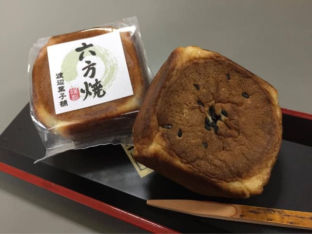 渡辺菓子舖 - サブ画像1