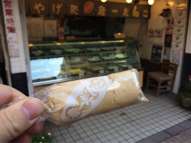 彦一だんご天文館店 - サブ画像1