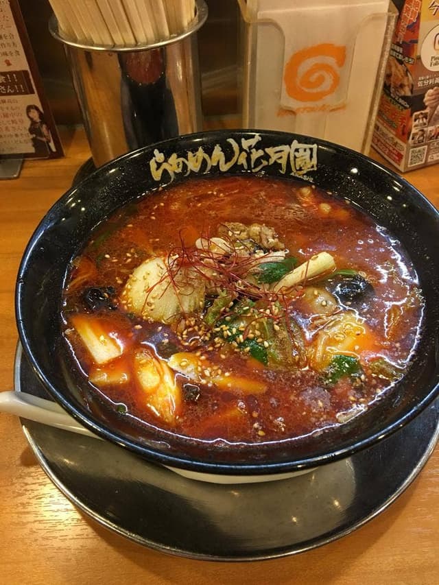 ニンニクげんこつラーメン花月嵐 追浜店 - サブ画像3