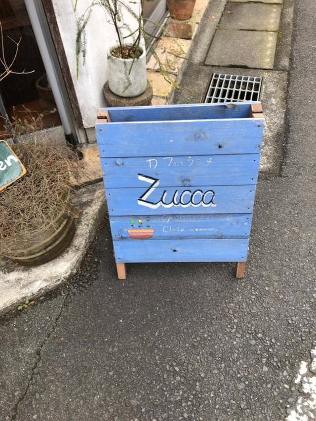 zucca - サブ画像1