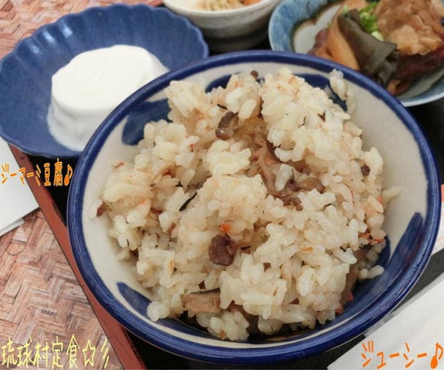 きじむなぁ食堂 - サブ画像1