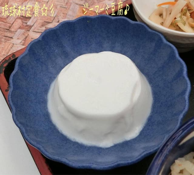 きじむなぁ食堂 - サブ画像2