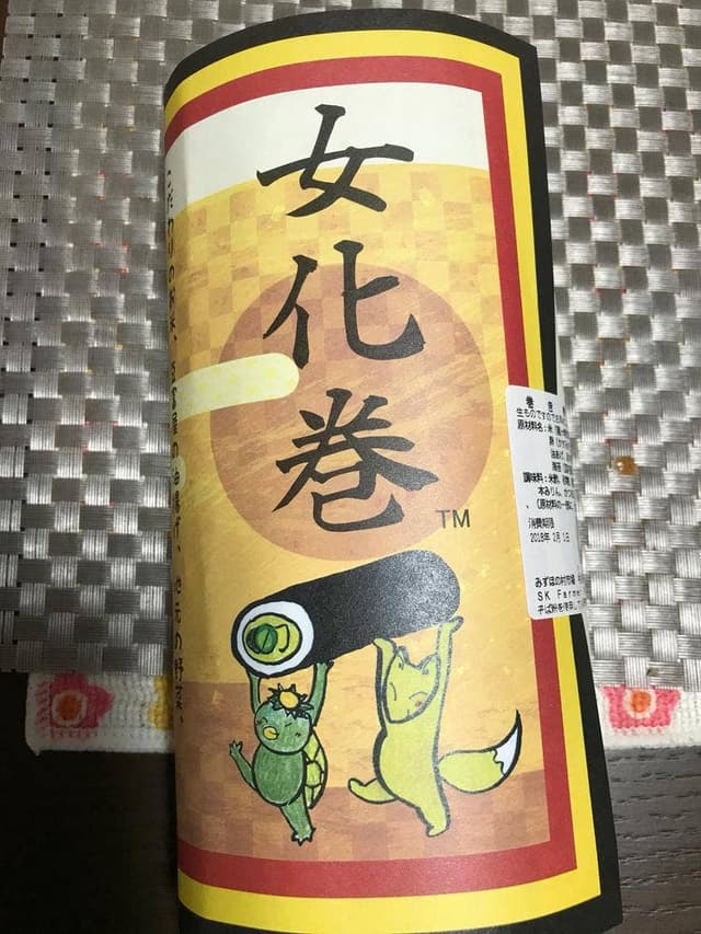 みずほの村市場 牛久店 農産物直売所 - サブ画像2
