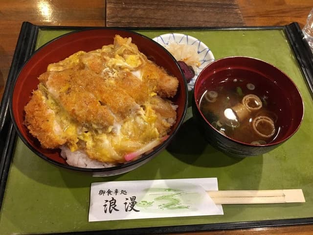 浪漫 - サブ画像3