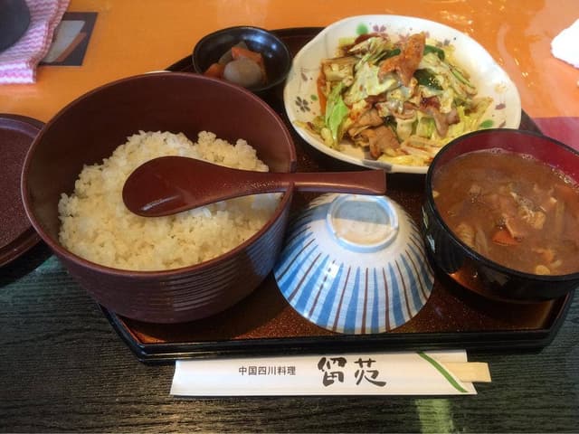中國四川料理 留苑 - サブ画像2