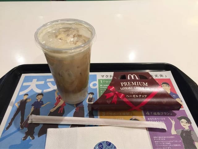 マクドナルド ララガーデン川口店 - サブ画像2