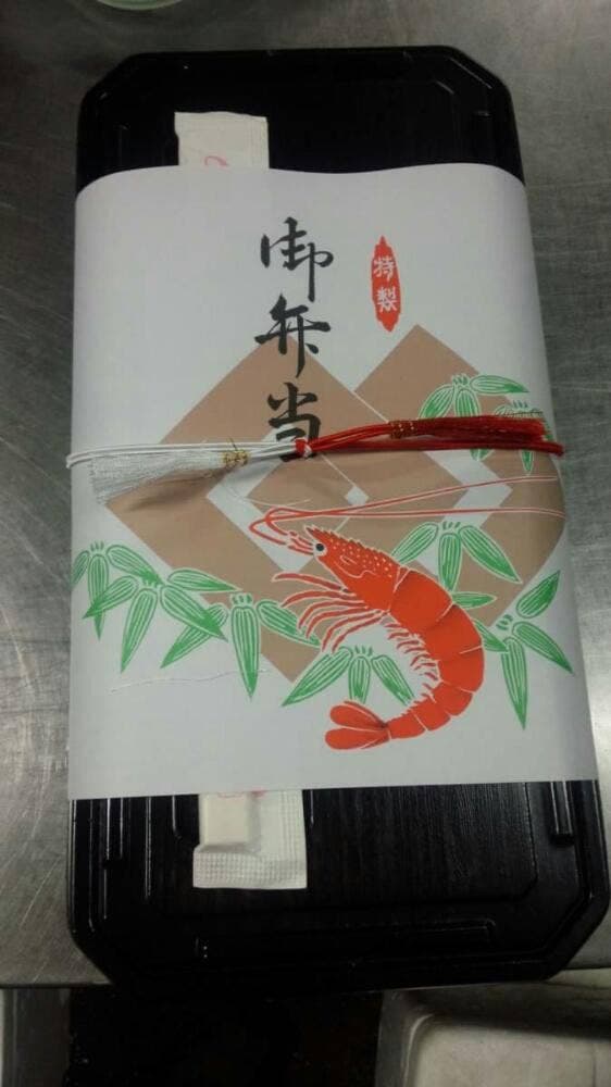 割烹 幸 - サブ画像1