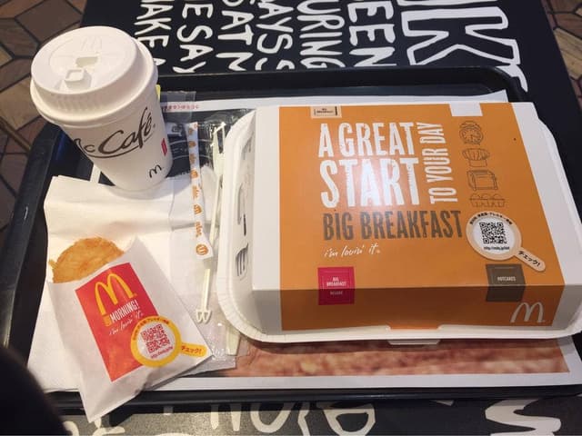 マクドナルド 藤ヶ丘店 - サブ画像1