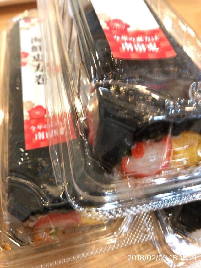 はま寿司 加西店 - サブ画像1