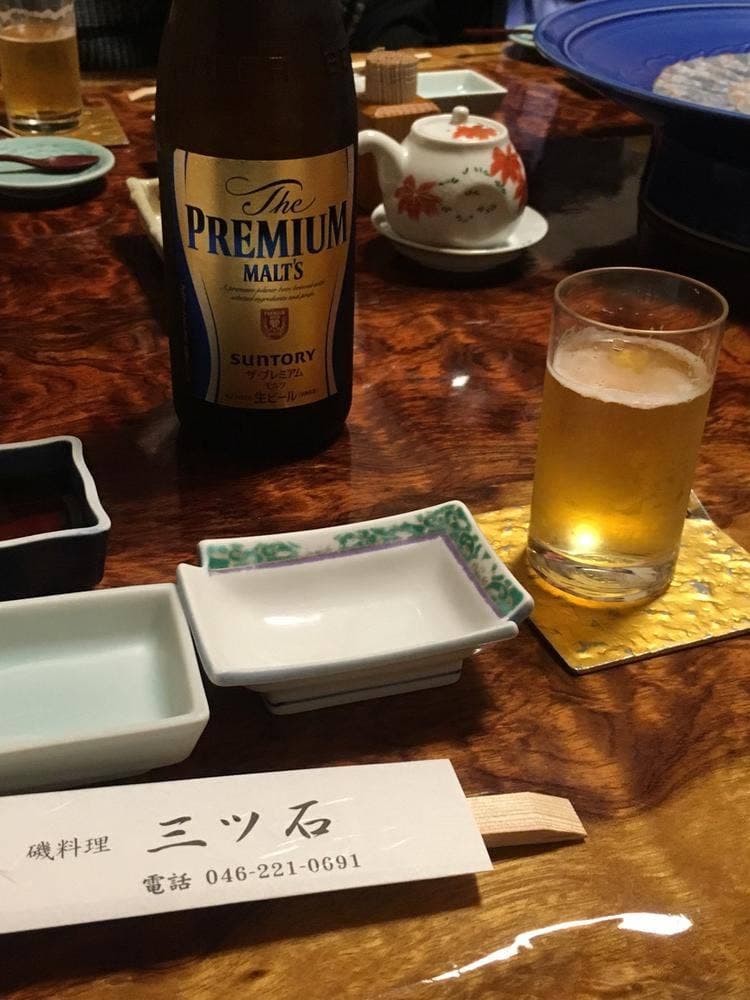 三ッ石