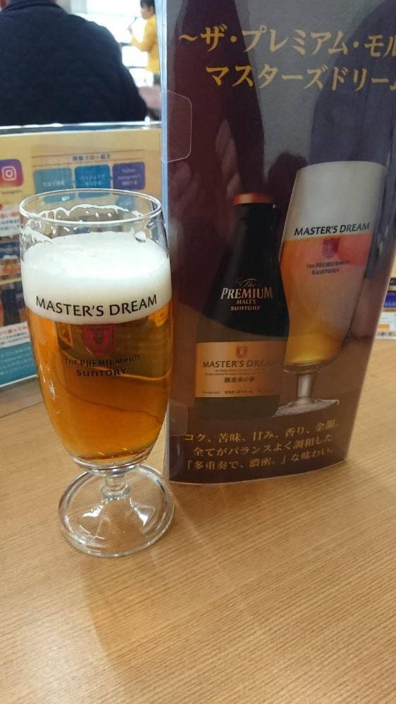 サントリー〈天然水のビール工場〉 東京・武蔵野 - サブ画像2