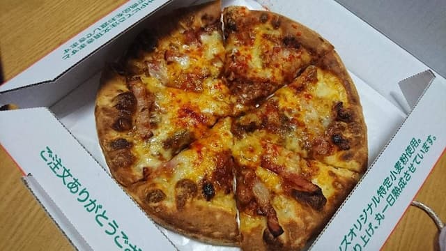 テキサスハンズ四ツ居店 - サブ画像1