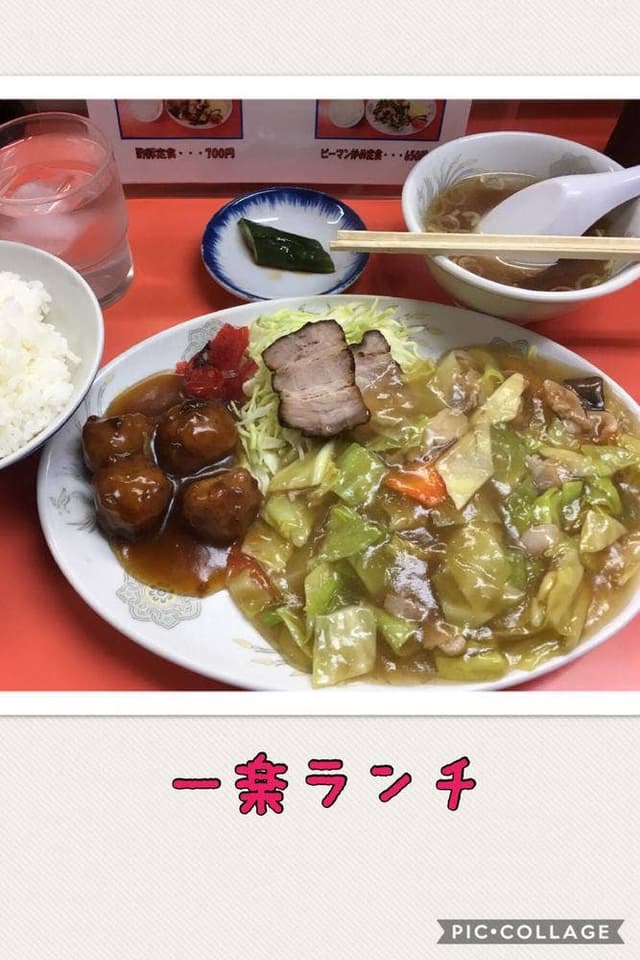 一楽 - サブ画像2