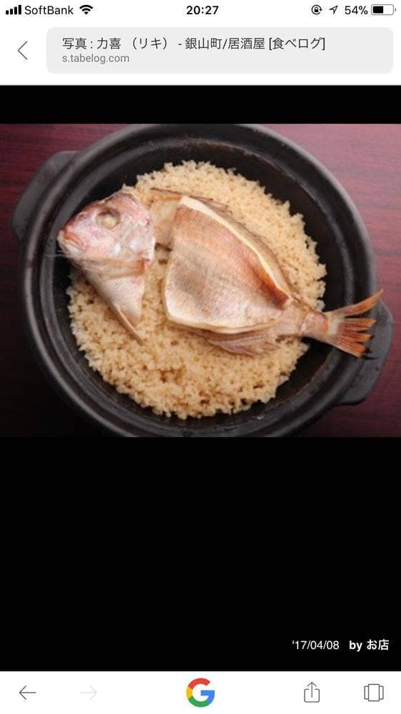 瀬戸内料理と旬菜の店 力喜 - サブ画像1