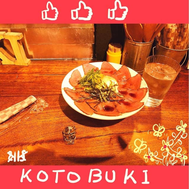 KOTOBUKI - サブ画像3