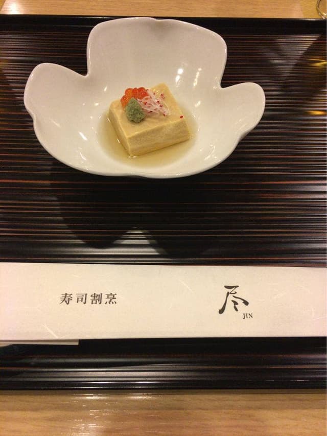寿司割烹 尽 - サブ画像3