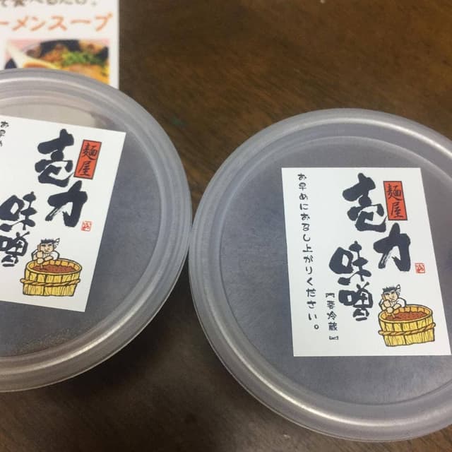 八宝菜館 蟹江店 - サブ画像3