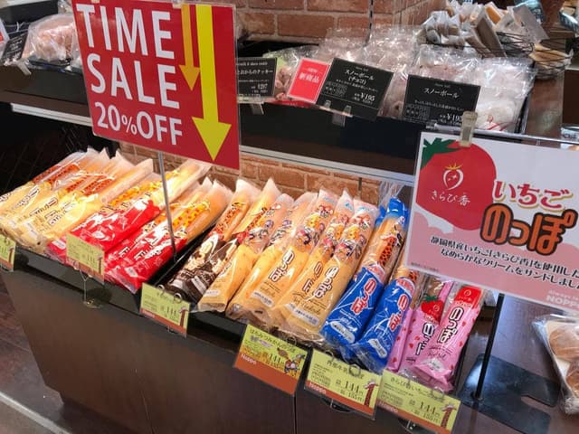 こむぎ工房 柿田川店 - サブ画像2