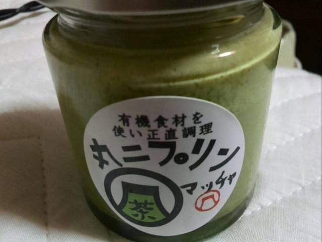 わっかけ岩 - サブ画像1