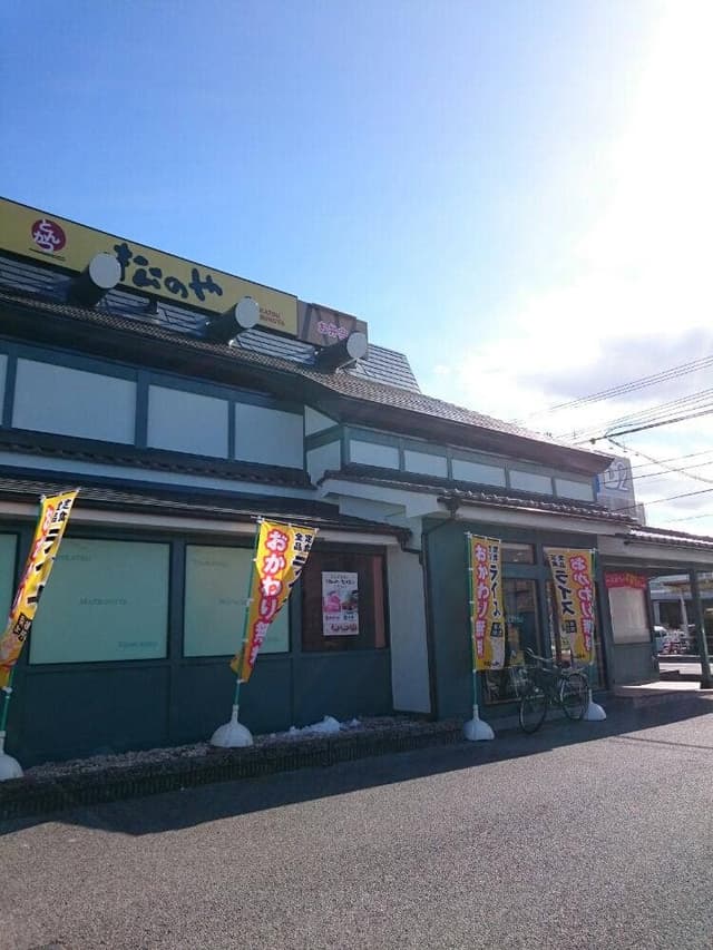 松のや 茂原店 - サブ画像3