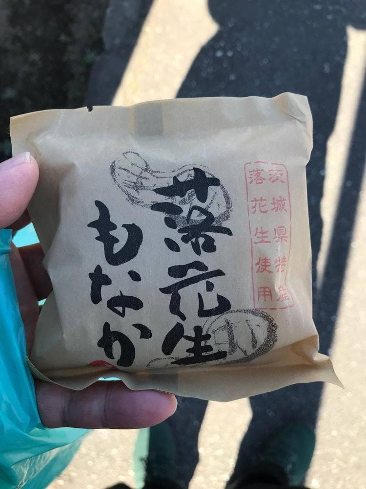手作処 かっぱ本舗