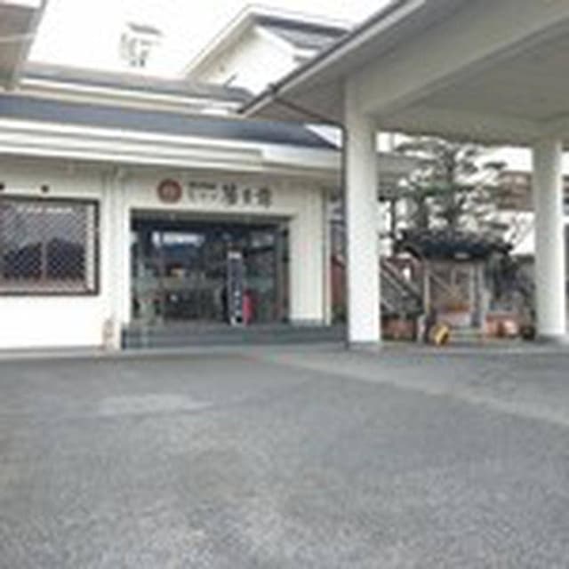 ホテル楊貴館 - サブ画像3