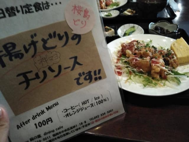 麻の葉 - サブ画像2
