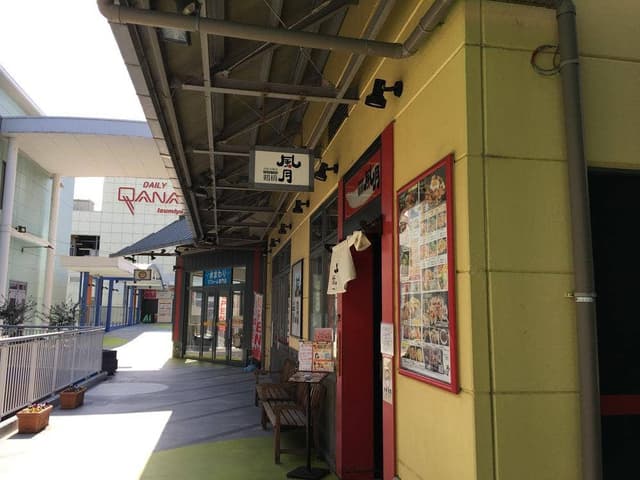 鶴橋風月 アクロスモール泉北店 - サブ画像1