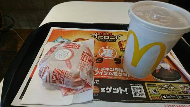 マクドナルド 葛野大路四条店 - サブ画像1
