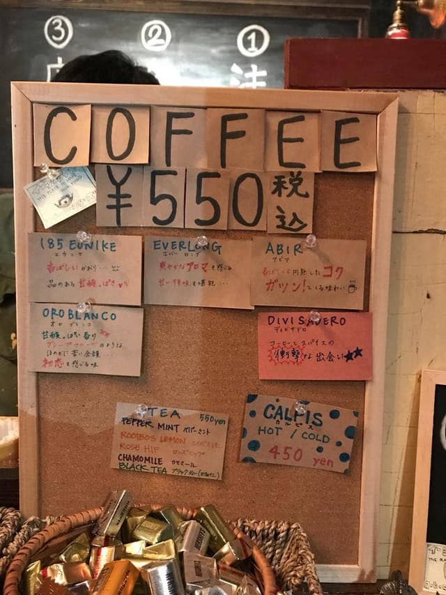 EASYLAND COFFEE ROASTERS - サブ画像1