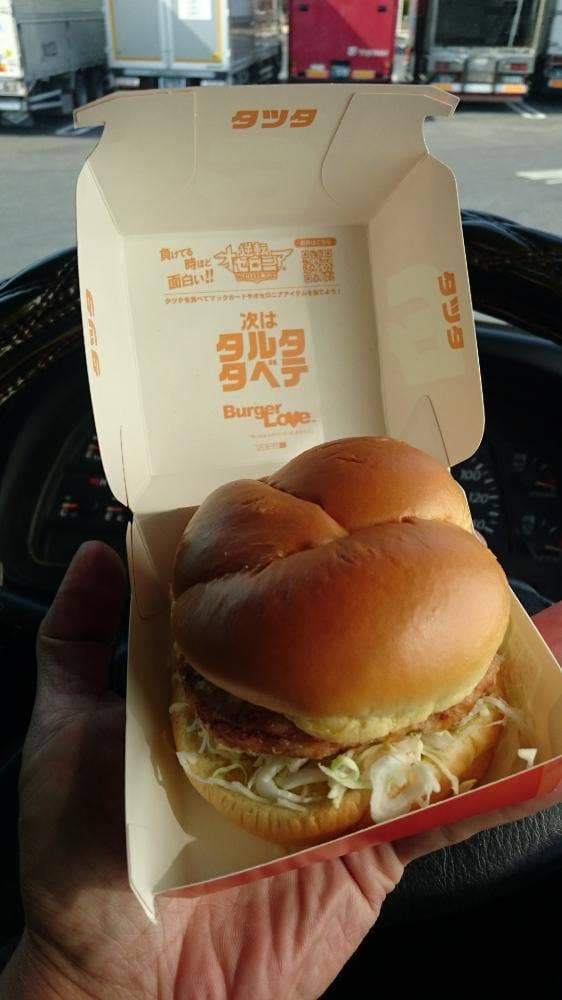 マクドナルド 福山サービスエリア店 - サブ画像3
