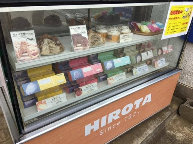 洋菓子のHIROTA 千葉工場売店 - サブ画像2