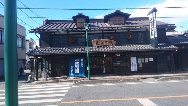 武甲酒造 - サブ画像2