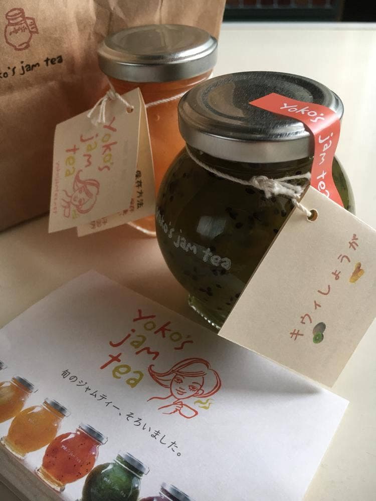 yoko's jam tea