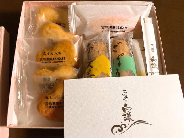 白謙 門脇工場直売所 - サブ画像1