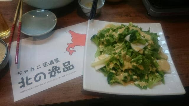 ちゃんこ居酒屋 北の逸品 - サブ画像3
