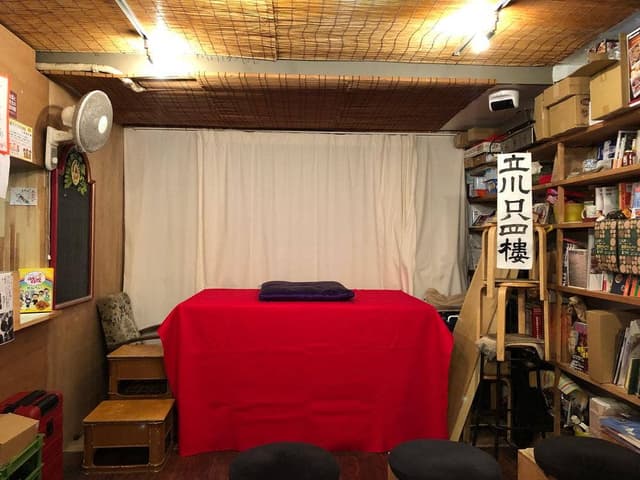 さばのゆ - サブ画像3