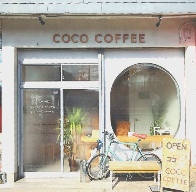 COCO COFFEE - サブ画像3