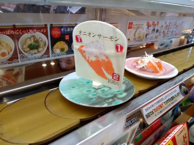 かっぱ寿司 瀬戸店 - サブ画像2