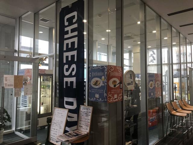 Cheese Day - サブ画像3