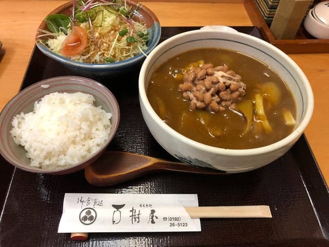 百樹屋 - サブ画像3