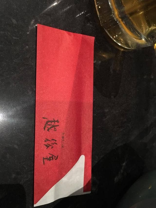 越後屋 今泉II号館 - サブ画像3