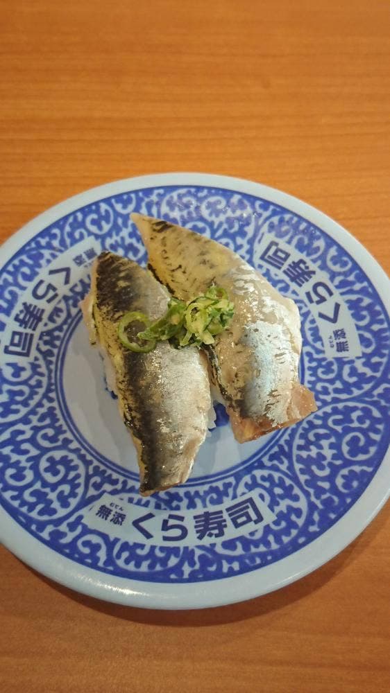 くら寿司 盛岡高松店 - サブ画像2