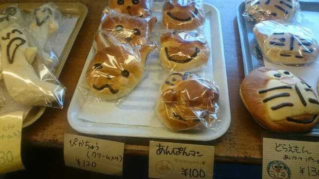 アルル - サブ画像2