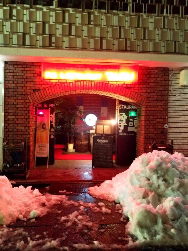 パブ&レストラン 樽 - サブ画像2