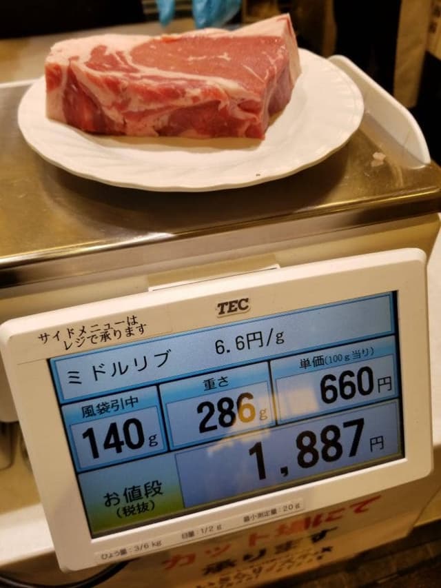 いきなりステーキ 湘南モールフィル店 - サブ画像3