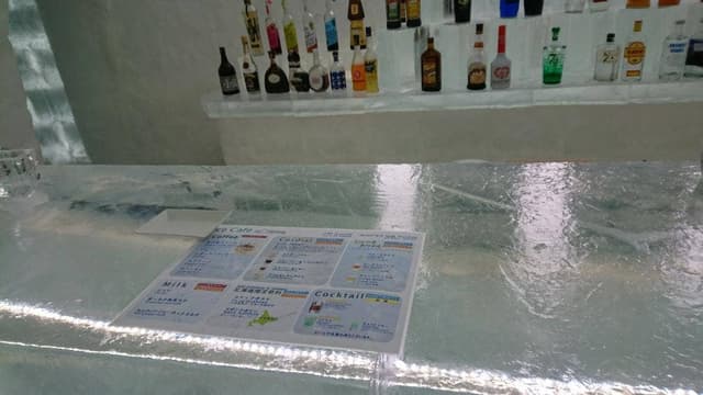 しかりべつ湖コタン アイスバー - サブ画像2