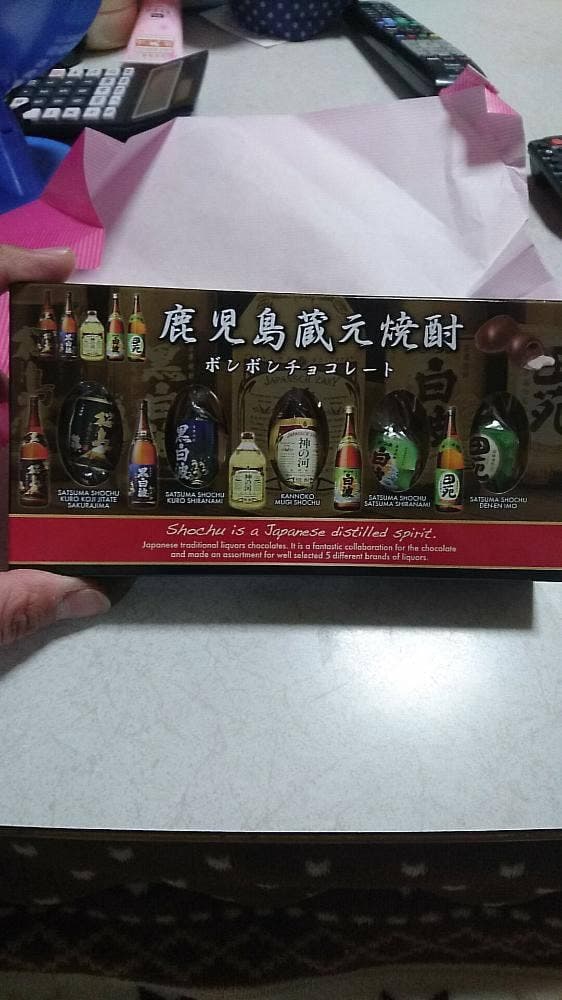 丸赤製菓 - サブ画像1